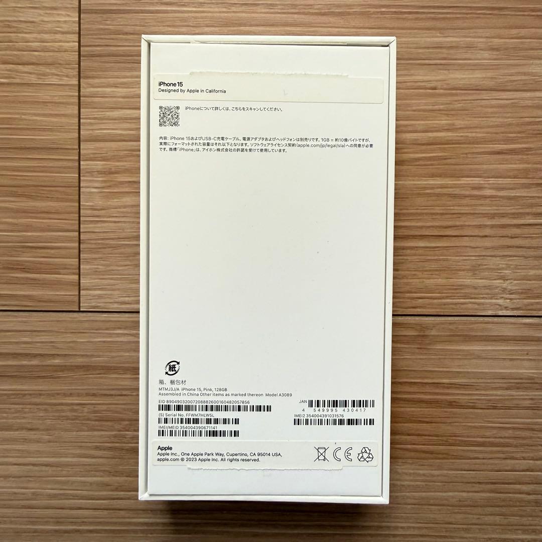 ★セール★Apple iPhone 15 ピンク