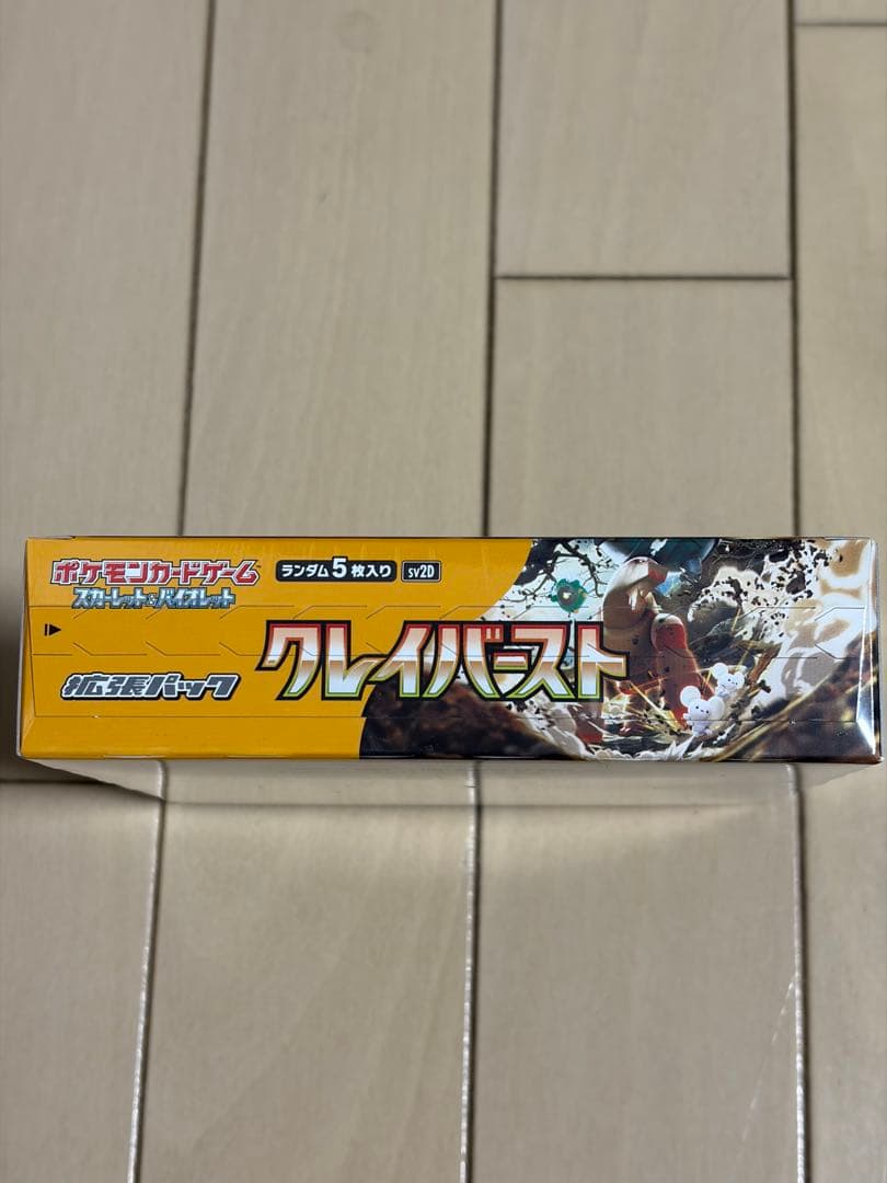 ポケモンカードゲーム クレイバースト box 未開封　シュリンク付き