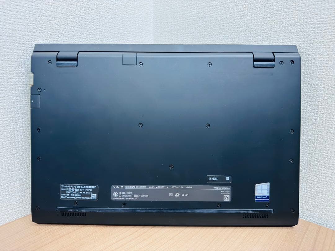 【美品】【バッテリー良好】 VAIO PRO PK i3第10世代 8GB