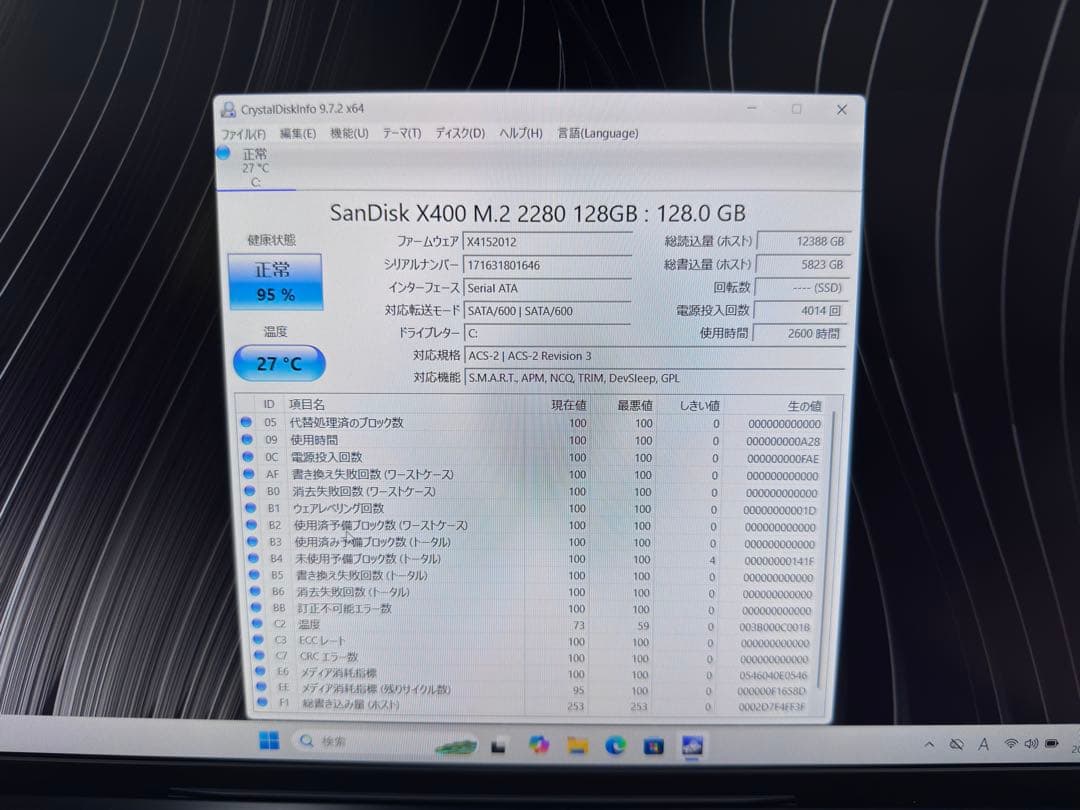 【美品】【バッテリー良好】 VAIO PRO PK i3第10世代 8GB