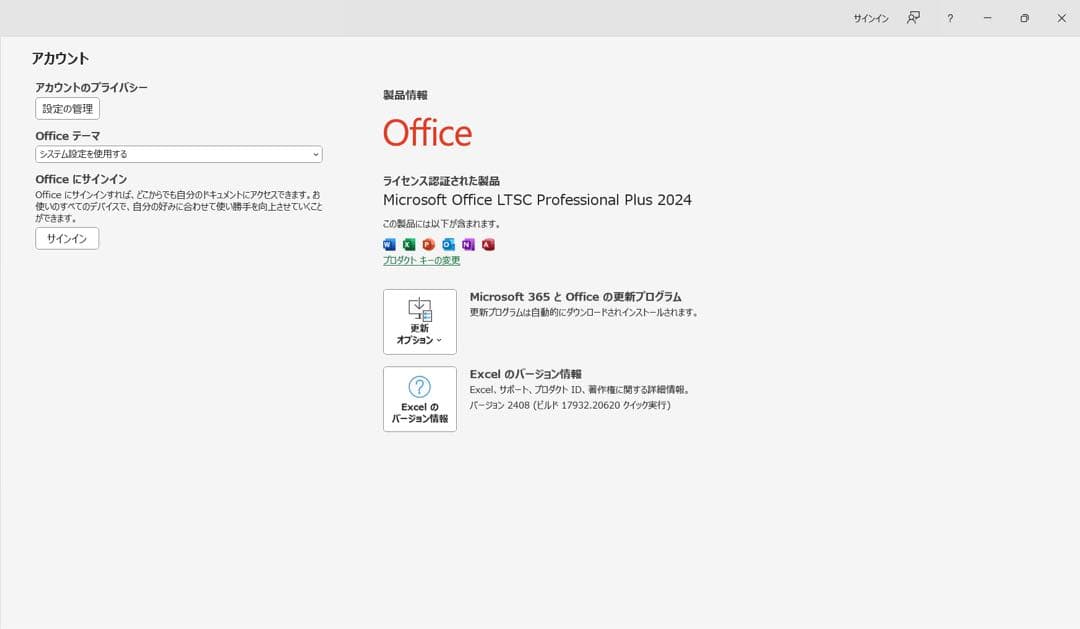 【美品】【バッテリー良好】 VAIO PRO PK i3第10世代 8GB