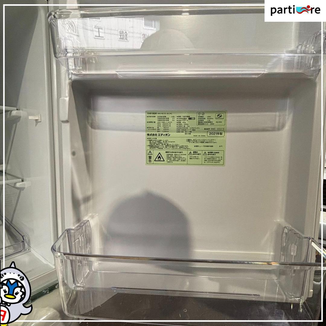 【大阪兵庫送料設置無料】一人暮らし向け冷蔵庫 エディオン　2021年　149L