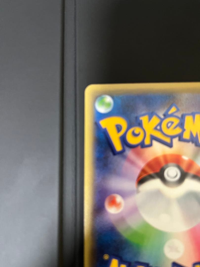 ミュウ CP5 幻·伝説ドリームキラコレクション 017/036