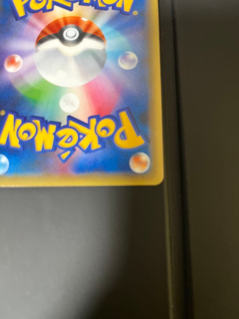 ミュウ CP5 幻·伝説ドリームキラコレクション 017/036