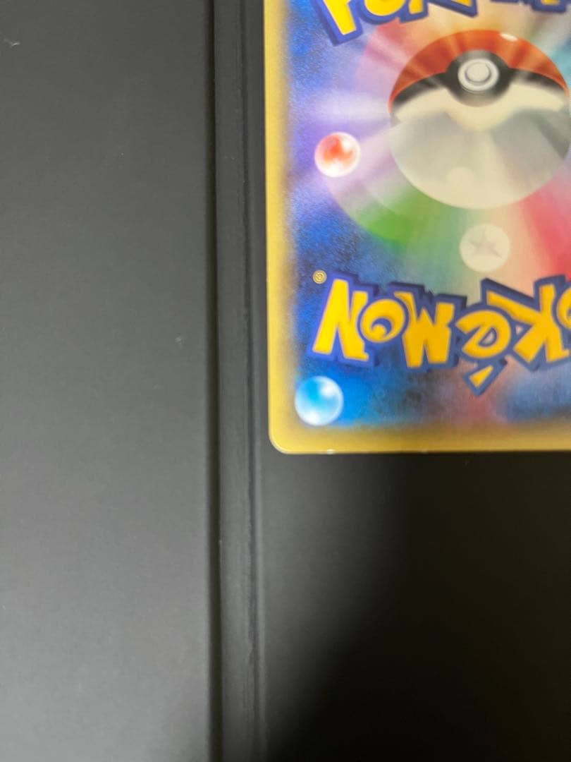 ミュウ CP5 幻·伝説ドリームキラコレクション 017/036