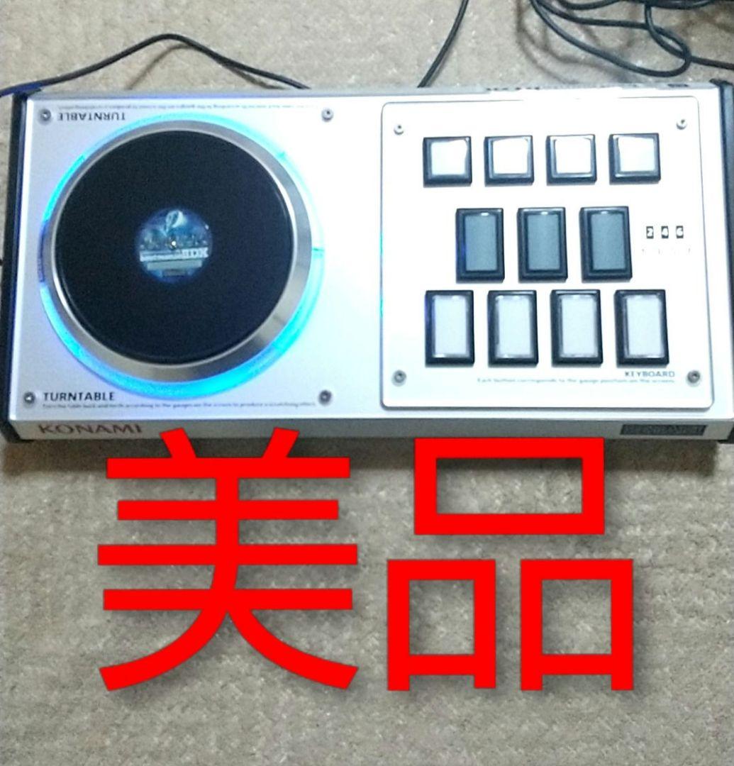 美品 ビートマニア プレミアム コントローラー 動作良好
