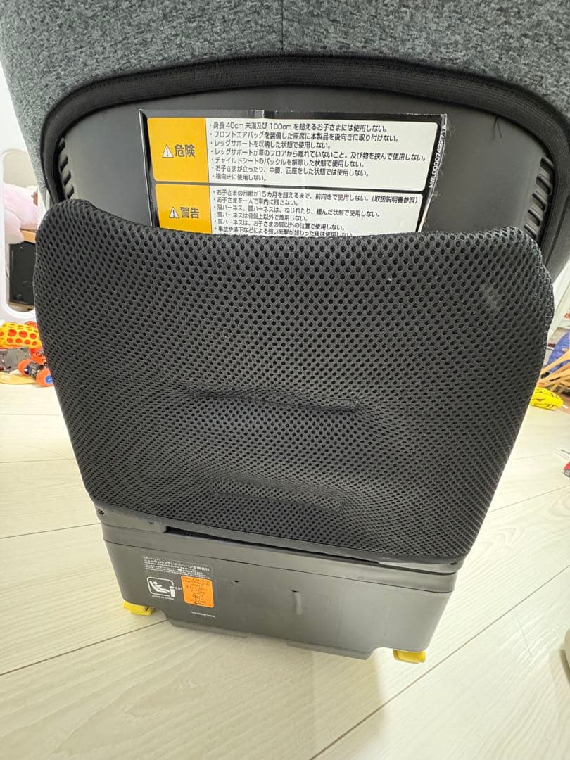 クルリラプラス 360°セーフティー AB Aprica チャイルドシート