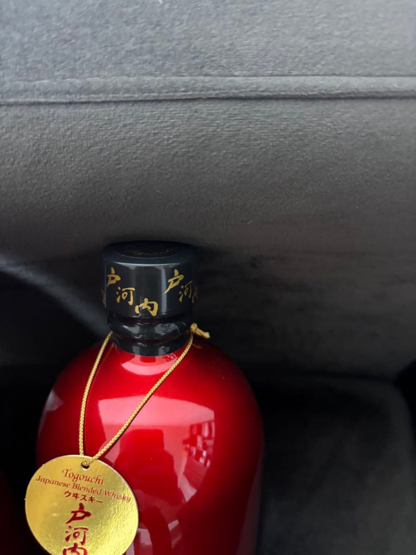 カープファン必見 戸河内 Carp 2017年 ギフトボックス付き