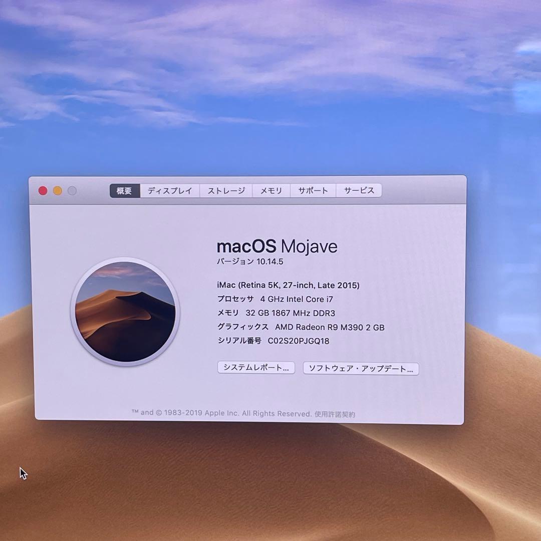 iMac 2015 27インチ Retina 5K i7 32gb 2TB