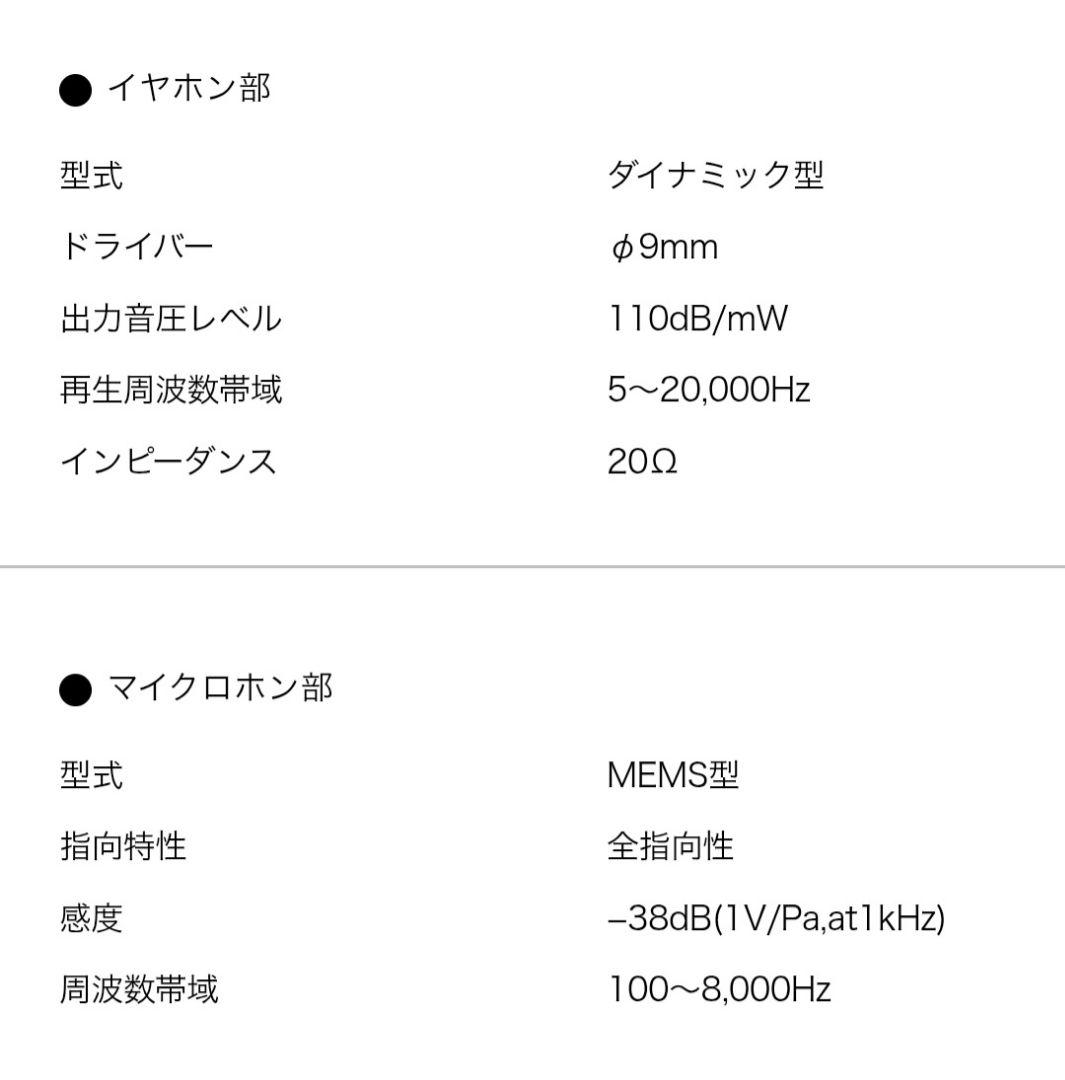 ワイヤレスイヤホン　ATH-CKS30TW+ 　オーディオテクニカ