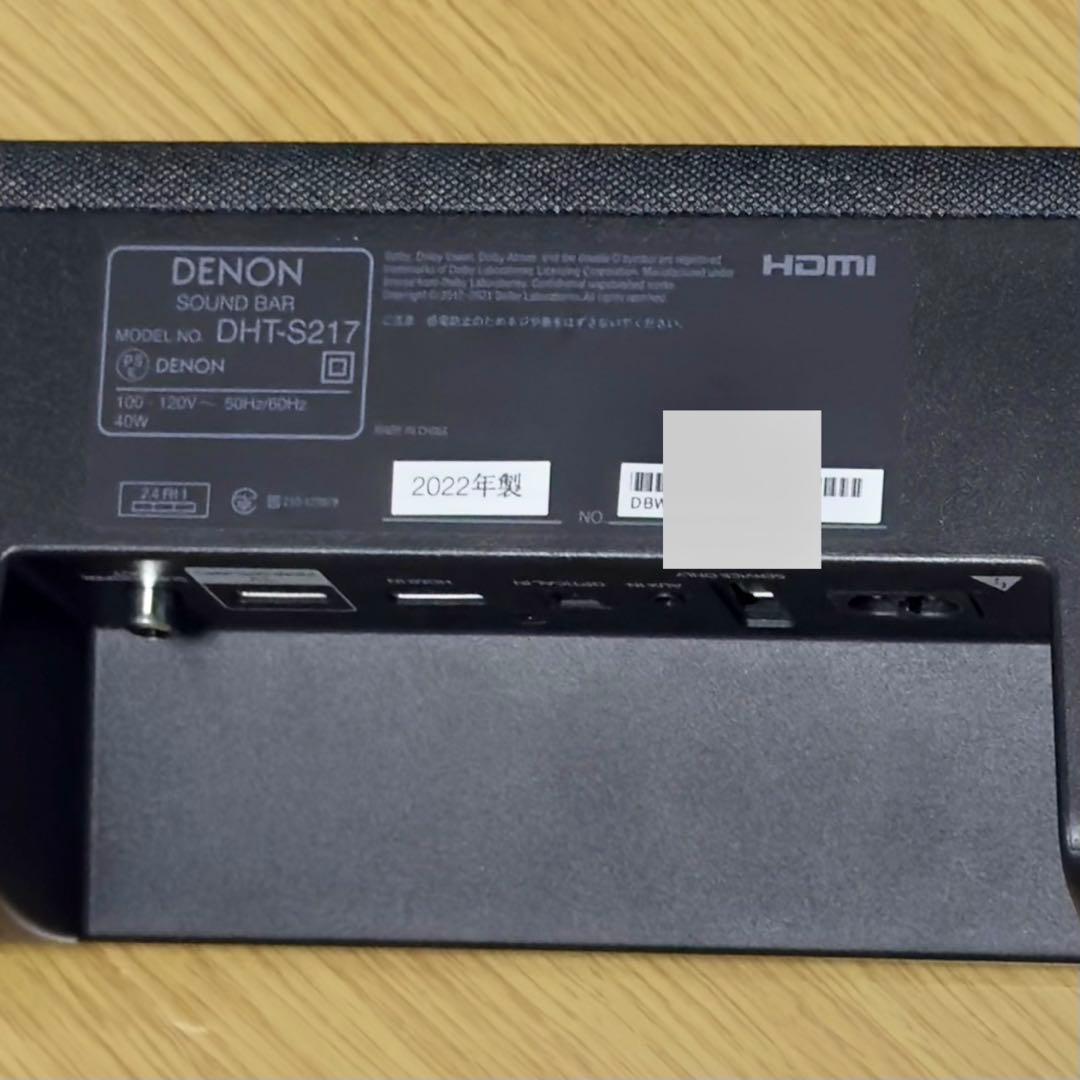 ★送料込 ★美品 DENON DHT-S217 サウンドバー 2022年製