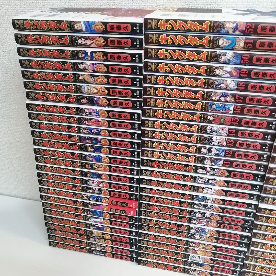 キングダム　原泰久 全巻 漫画 全77巻 全巻セット　美品　新品購入　①