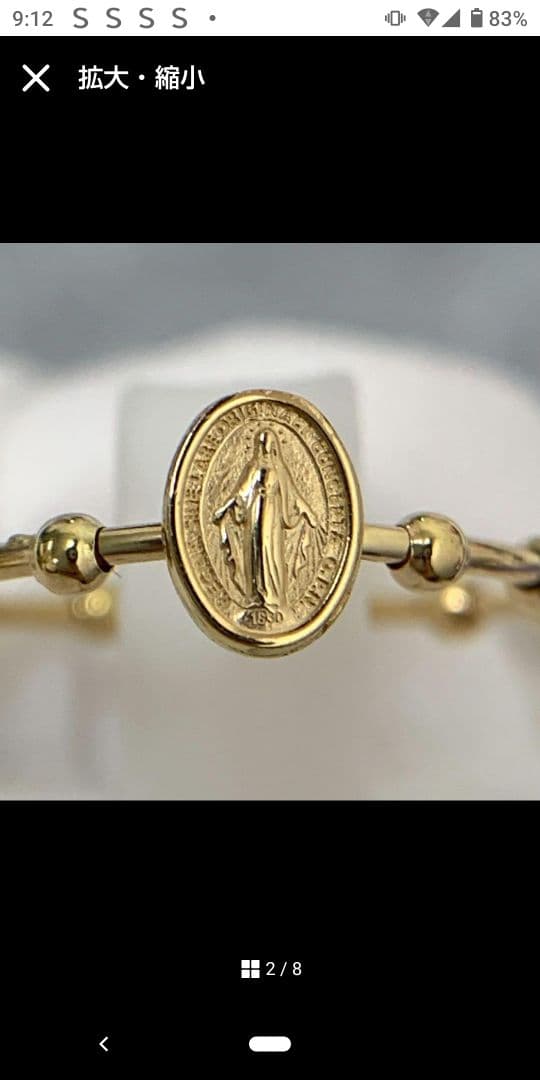 K18不思議のメダイ マリア ロザリオ ピンキー フリーサイズ 約8号~15号