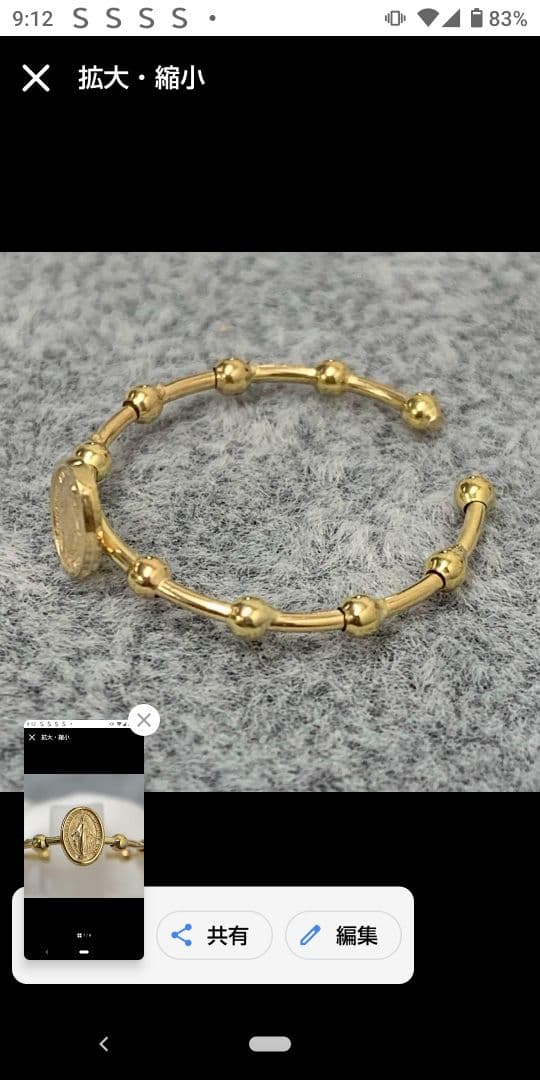 K18不思議のメダイ マリア ロザリオ ピンキー フリーサイズ 約8号~15号