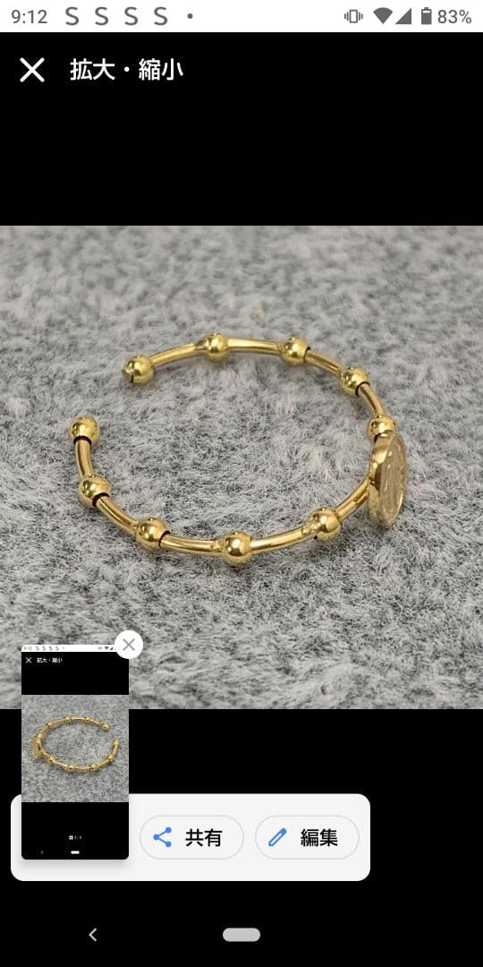 K18不思議のメダイ マリア ロザリオ ピンキー フリーサイズ 約8号~15号