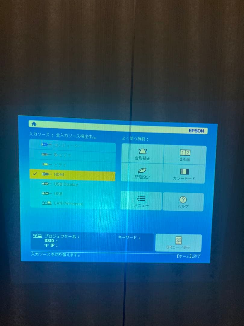 【美品】EPSON EB-S04 プロジェクター本体 ランプ寿命◎リモコン付き