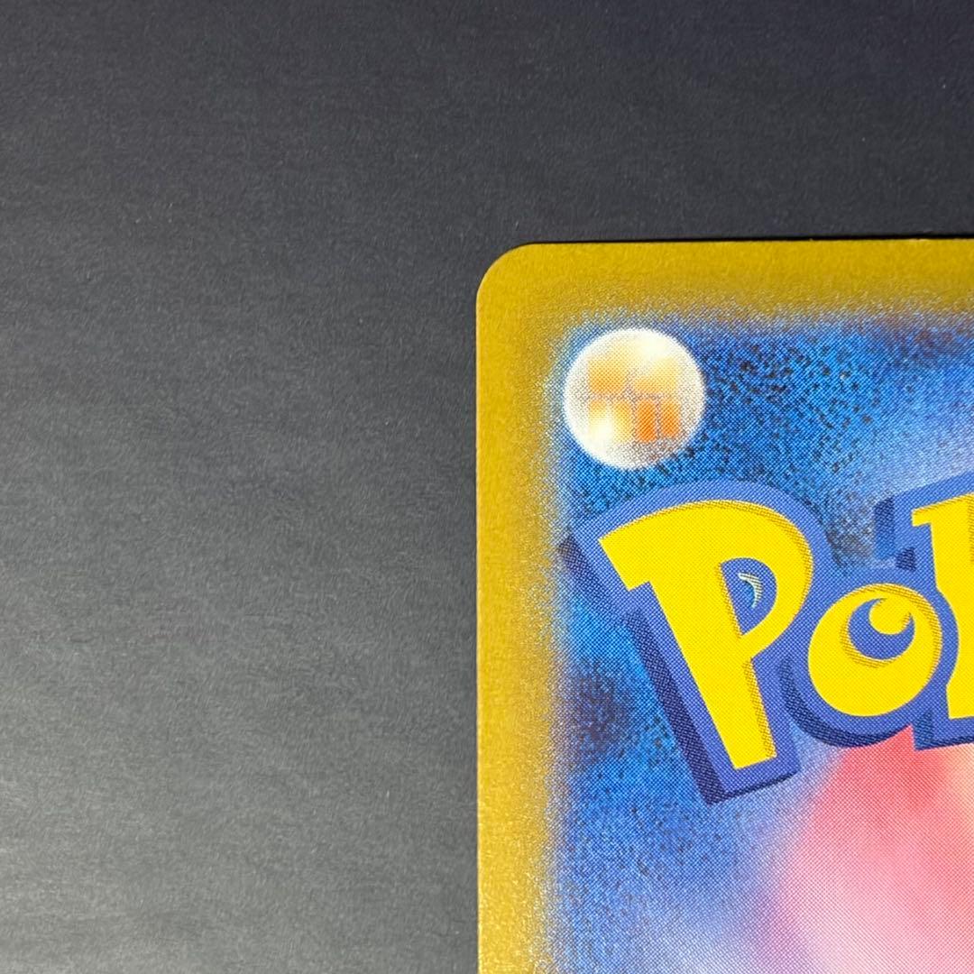 リーリエのピッピex スタートデッキ100/32 オールミラーデッキ込み