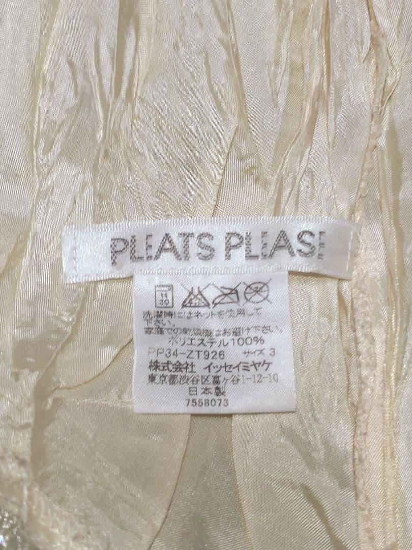 プリーツプリーズ　カットソー 長袖　クリーム