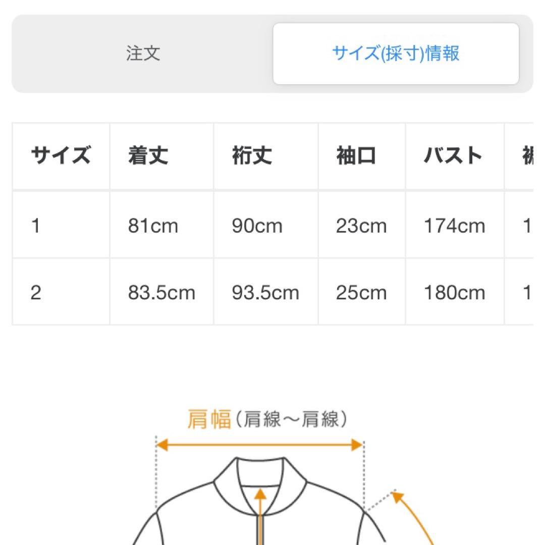 ヴウ ブルゾンコート ブラック 1