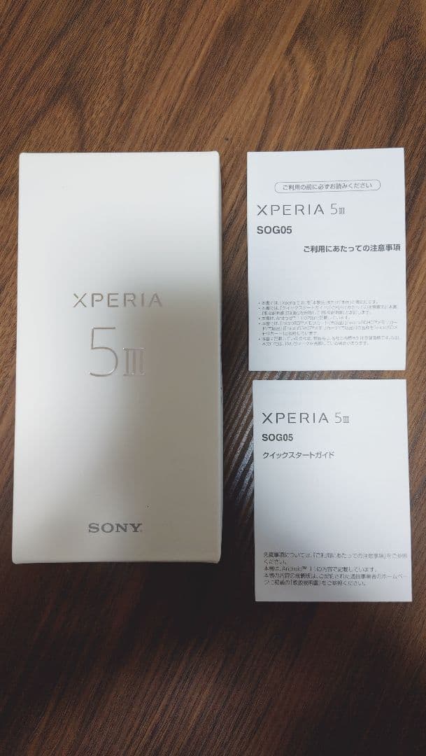 Sony Xperia 5Ⅲ　本体
