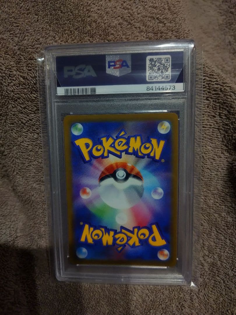 ポケモンカードゲーム ニンフィアVMAX SA psa10