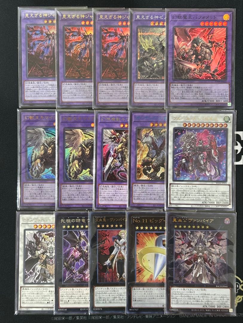 【新テーマ】　遊戯王　ヘカトンケイル　構築デッキ　キマイラ　手札誘発有　幻惑