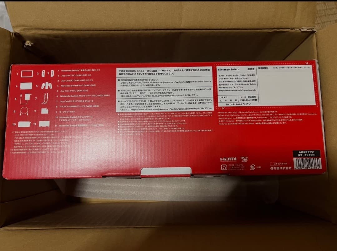 Nintendo Switch マリオレッド ブルー