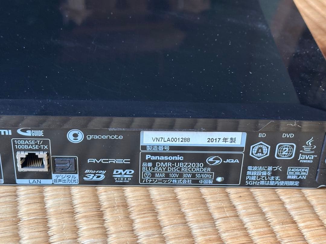 全国送料込パナソニック4kブルーレイ＆HDD2TBレコーダ3番組録画