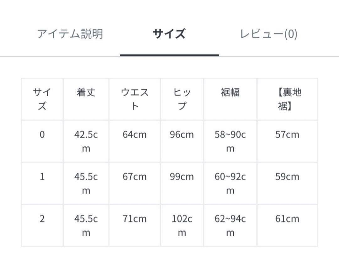 東京★売切★snidelチェックミニスカート Mサイズ ピンク系