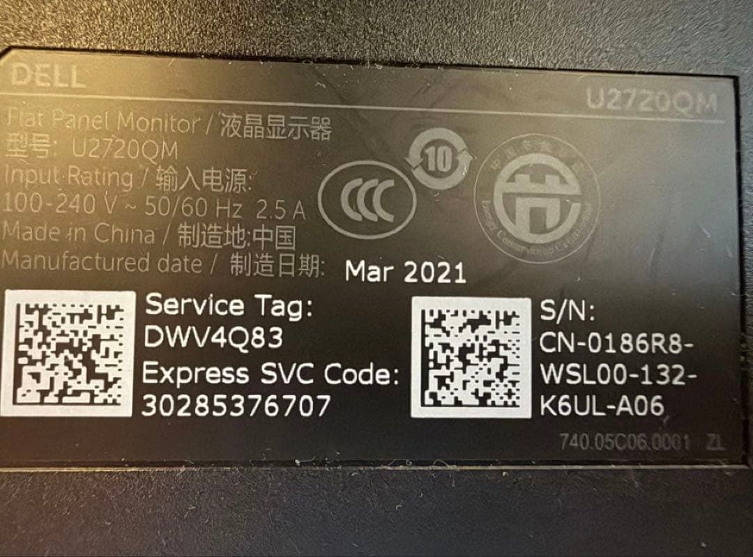 DELL U2720QM 27インチ 4K UHD モニター 本体