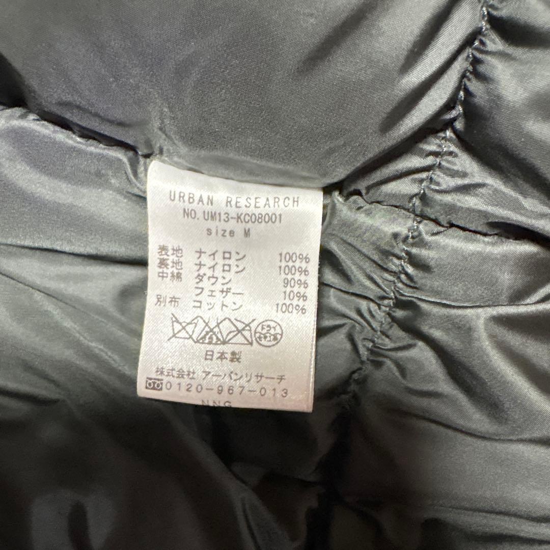 美品✨NANGA✖︎アーバンリサーチ　別注　3レイヤー ダウンジャケット　紺　M