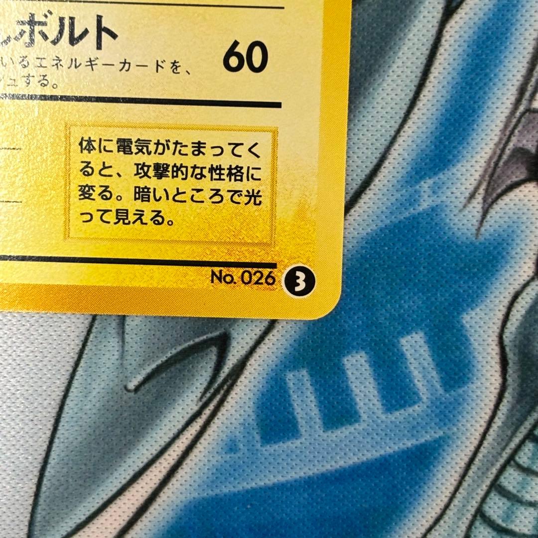 ★傷有り特価・希少★ ライチュウ 旧裏 イントロパック ポケモンカード