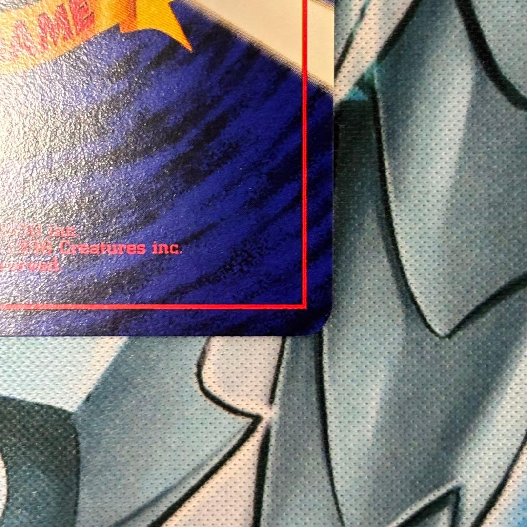 ★傷有り特価・希少★ ライチュウ 旧裏 イントロパック ポケモンカード