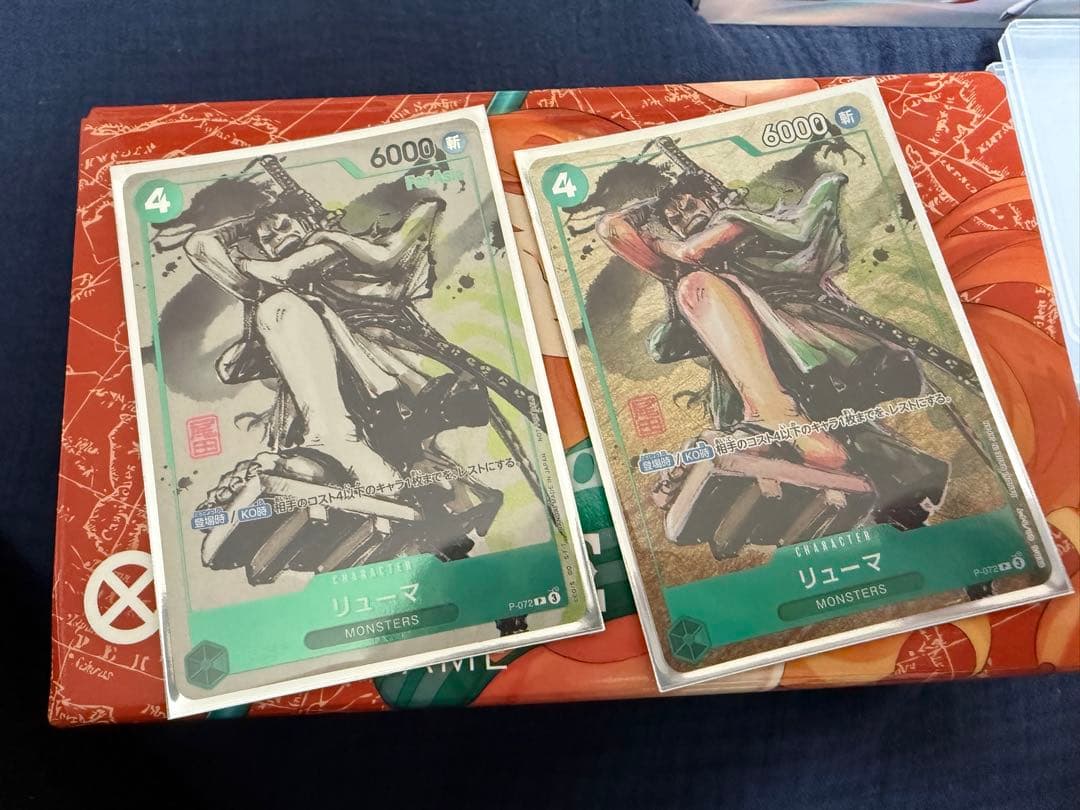 リューマ プロモ『FOR ASIA』 P-072 (尾田 Stamp) 2枚