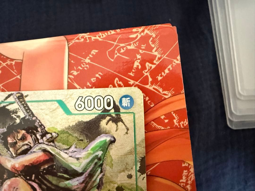 リューマ プロモ『FOR ASIA』 P-072 (尾田 Stamp) 2枚