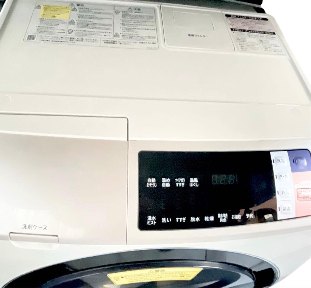 HITACHI 日立 BD-SV110AL ドラム式洗濯乾燥機 11kg