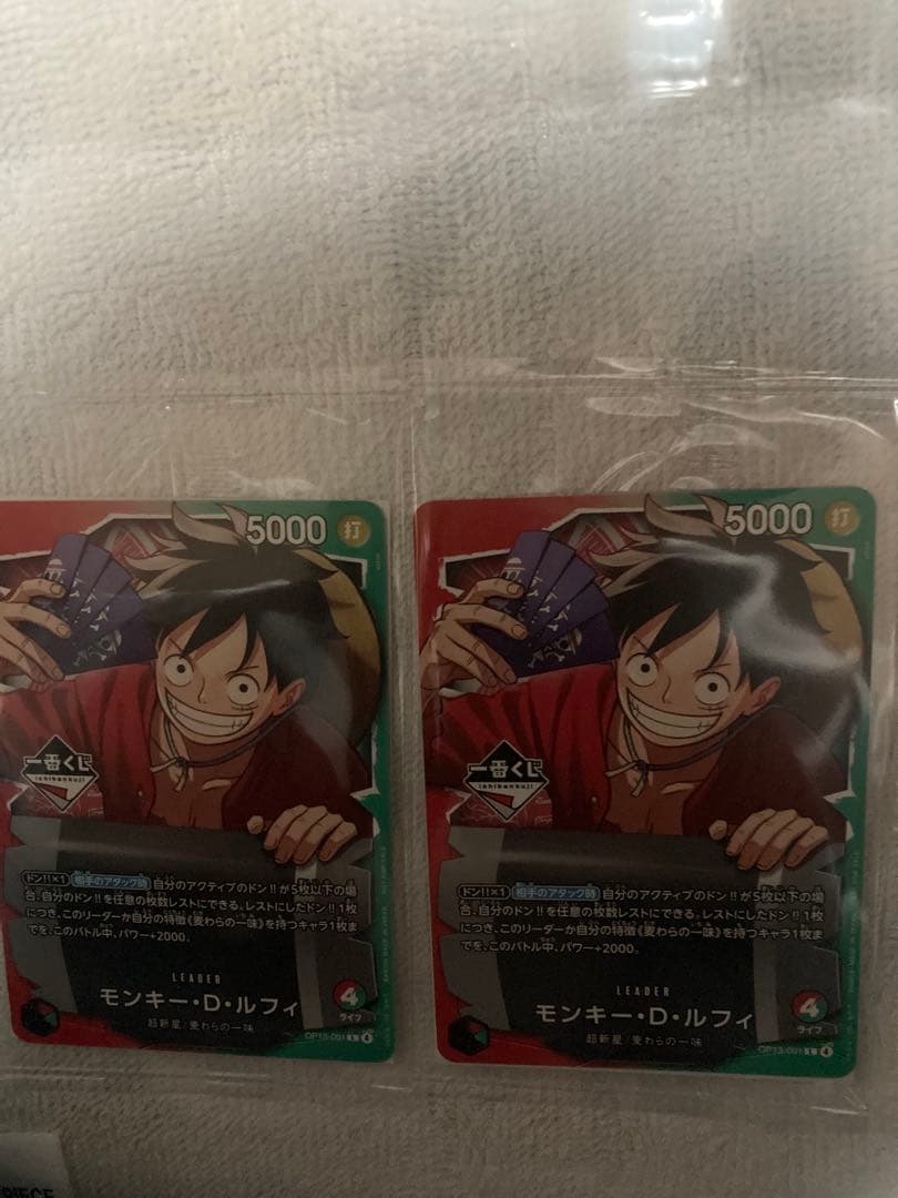 ONE PIECEカードゲーム　一番くじ　ルフィ2枚セット