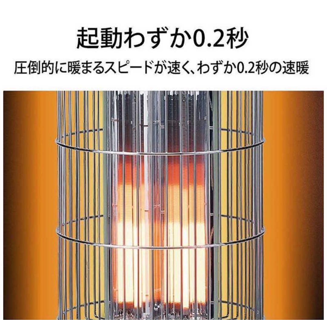 アラジン グラファイトフレームヒーター AEH-GF80A(W)