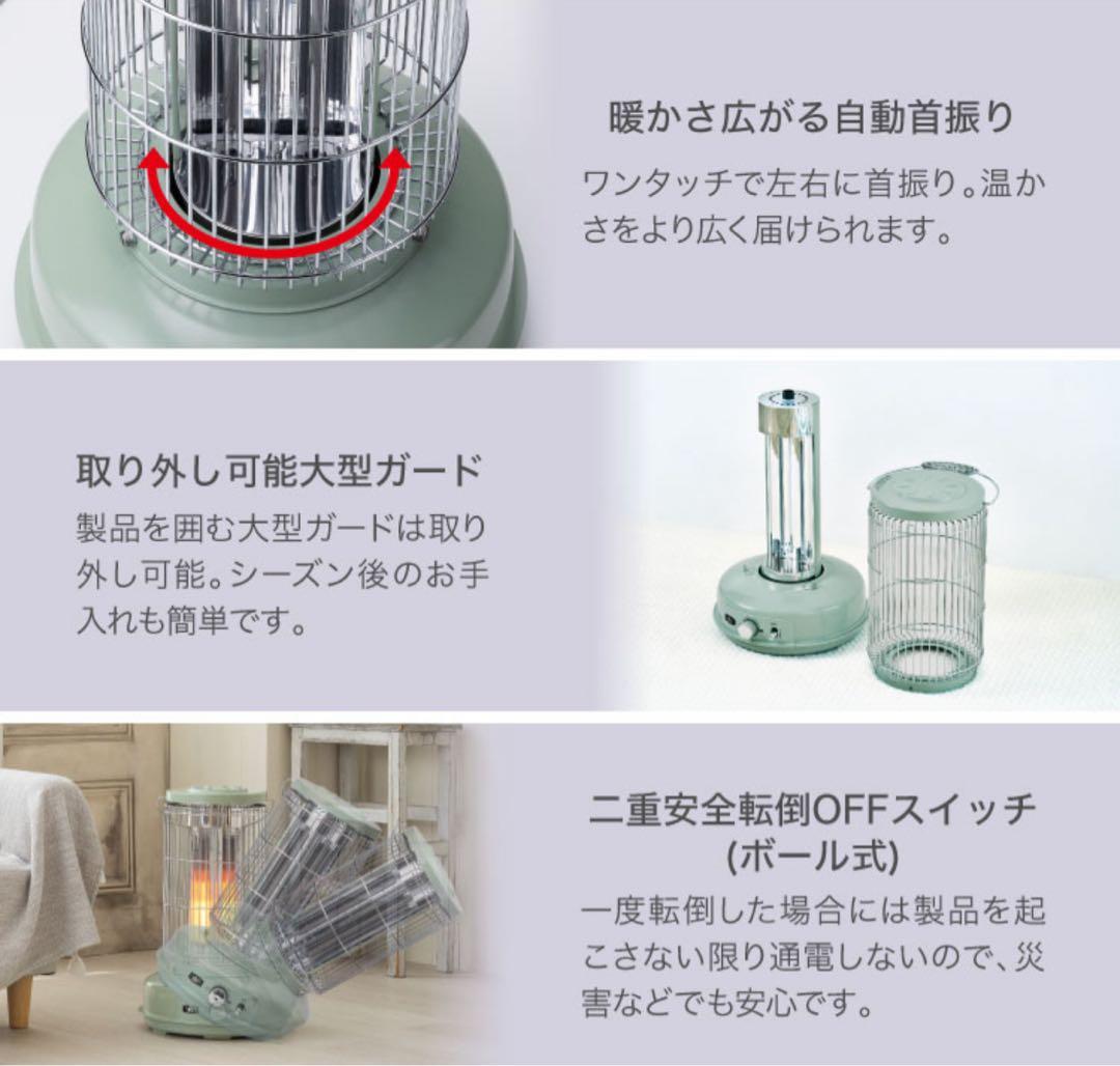 アラジン グラファイトフレームヒーター AEH-GF80A(W)