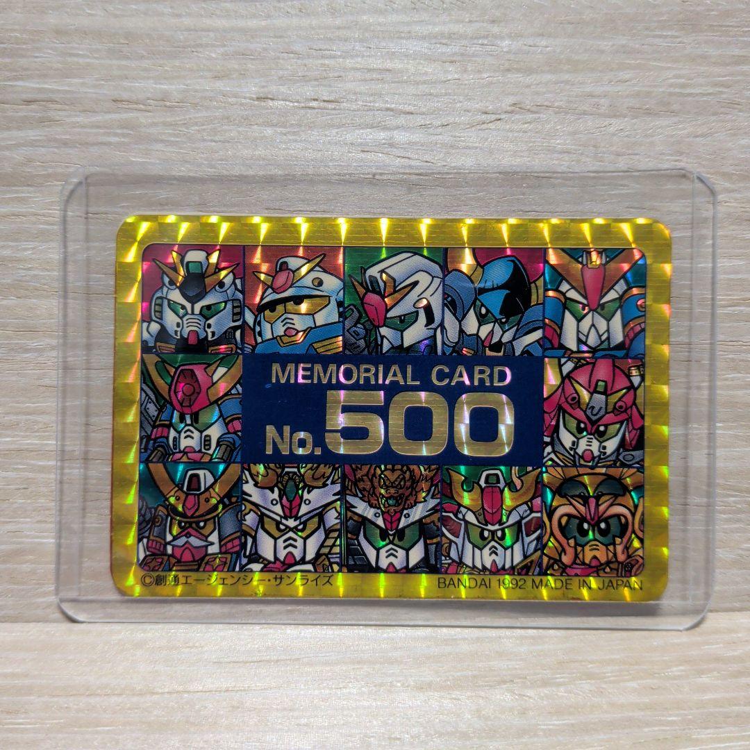 SDガンダム　カードダス　セット　1990年〜1992年製