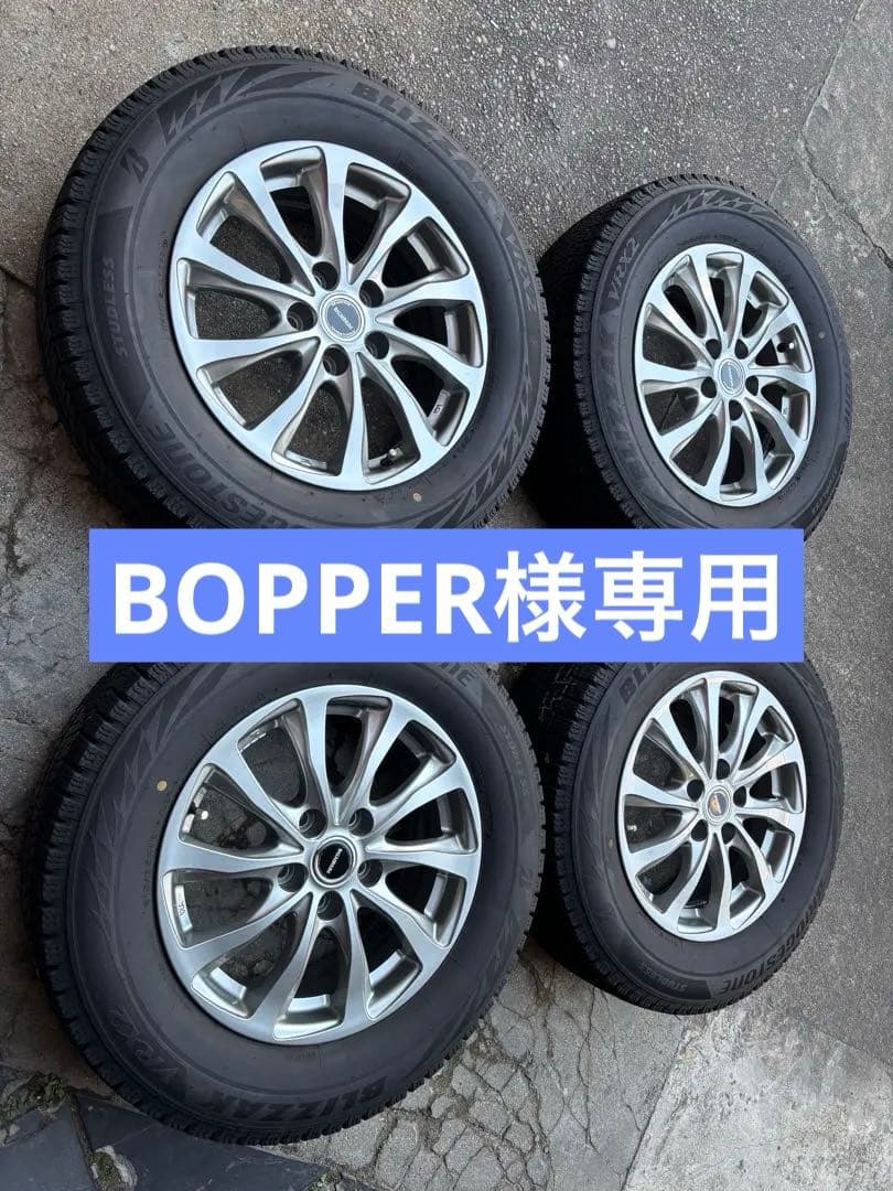 ブリヂストン 215/65R16 タイヤセット　①