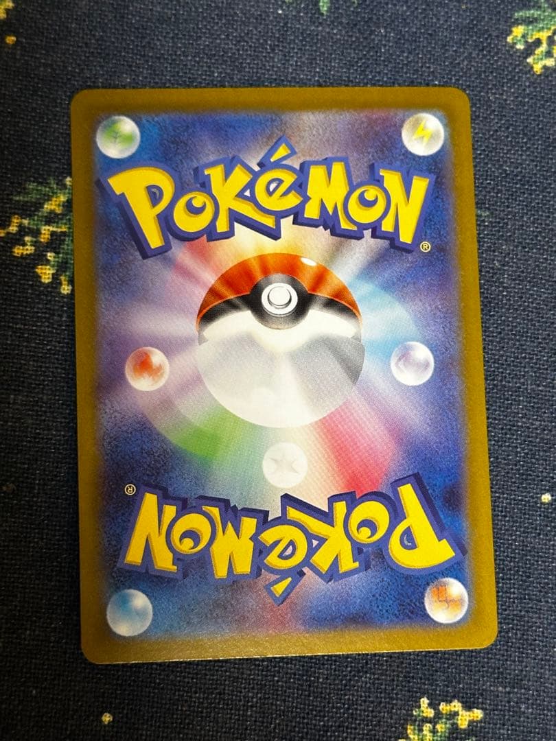 ポケモンカードゲーム　ホワイトフレア レシラムex bwr