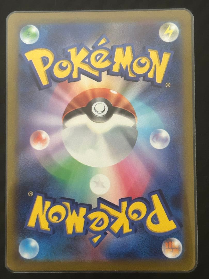 マリィのプライド　SR