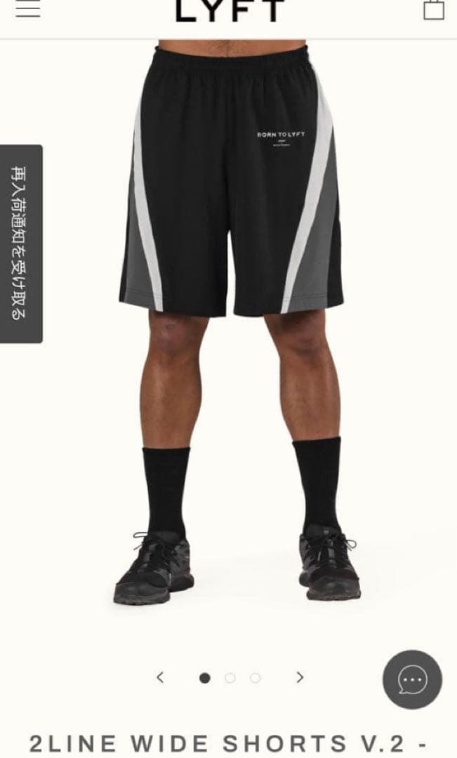 LYFT 2LiNE WIDE SHORTS ワイドショーツ　ハーフパンツ