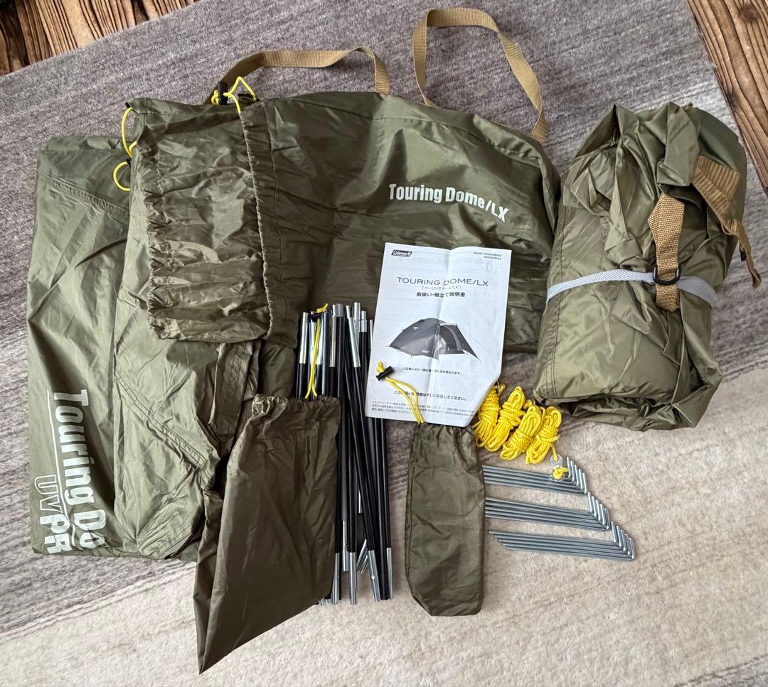 Coleman ツーリングドームLX 付属品完備 2〜3人用