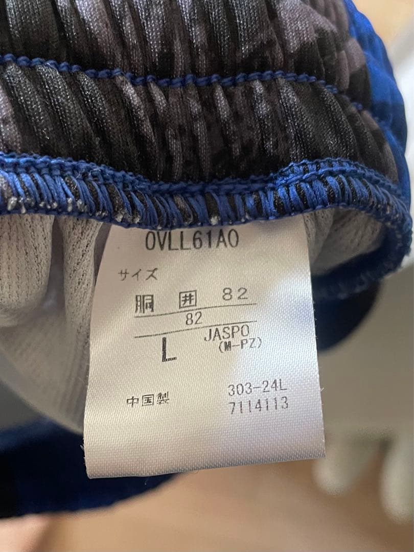 バレーボール ゲームパンツ 洛南