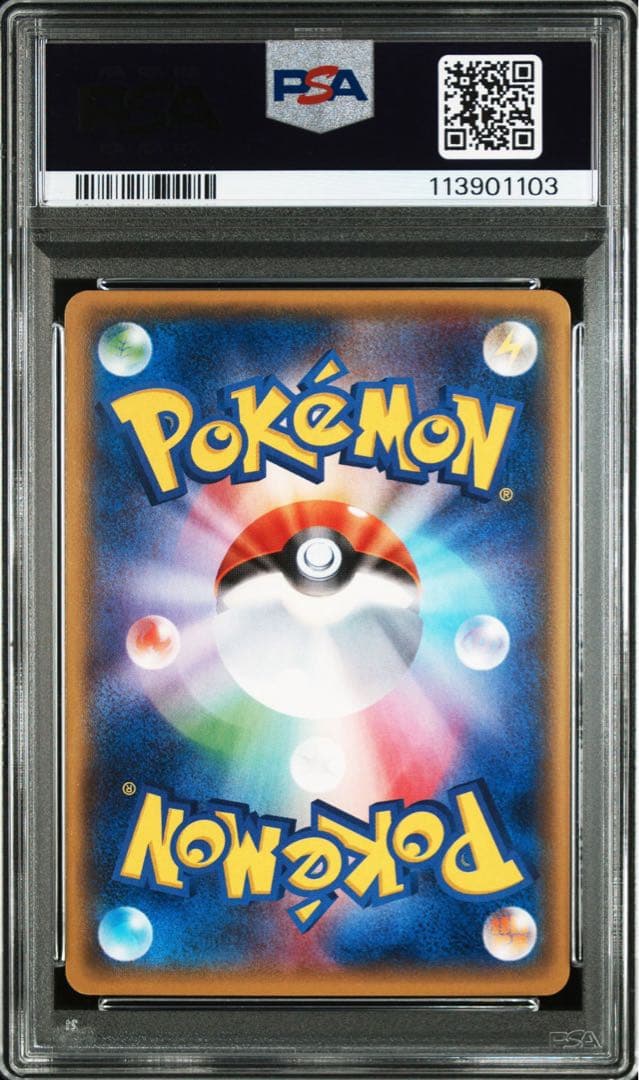 【 PSA10】MボスゴドラEX RR XY5 ガイアボルケーノ 046/070