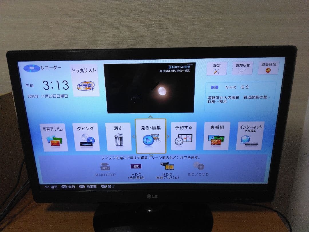 majoruka22さん専用です SHARP ブルーレイレコーダー　NW510