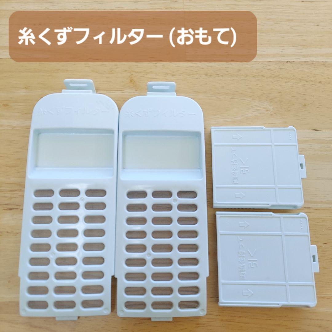 HITACHI 2020年製 全自動洗濯機 BW-V100E 10kg