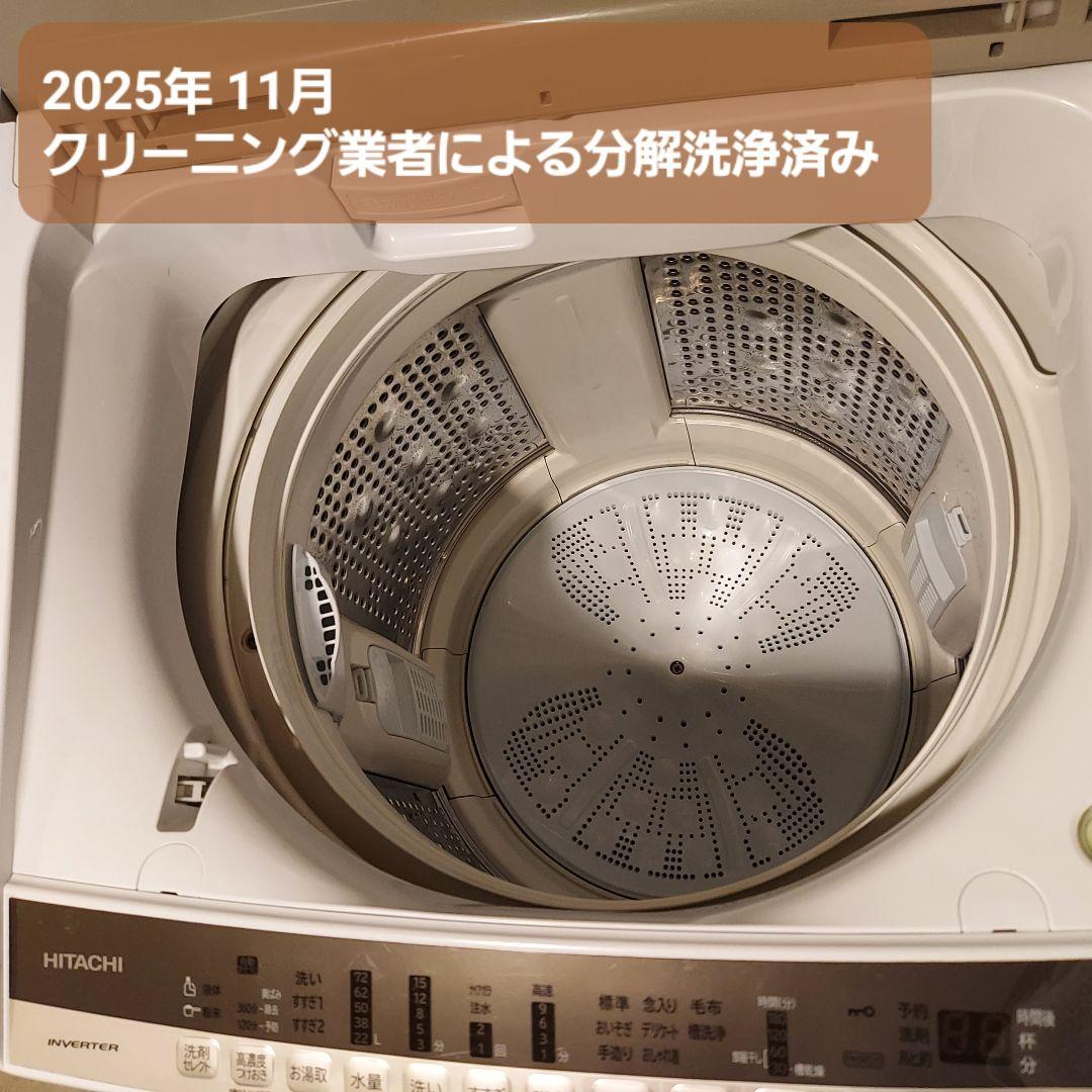 HITACHI 2020年製 全自動洗濯機 BW-V100E 10kg